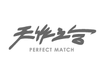 好勢行銷-合作客戶-天作之合劇場