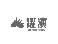 好勢行銷-合作客戶-躍演VMTheatre