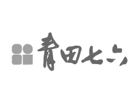 好勢行銷-合作客戶-青田七六